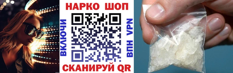 Купить наркотик аптеки Благодарный Вейп ТГК АМФ МЕГА ссылка ГАШ Меф Бошки Шишки Cocaine