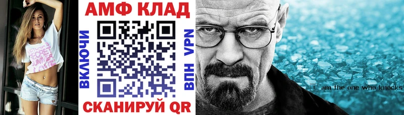 Amphetamine VHQ Благодарный