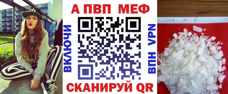 купить цена Благодарный Alfa_PVP крисы CK