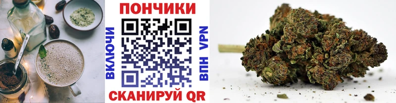 купить наркотики цена  Благодарный  Печенье с ТГК конопля 