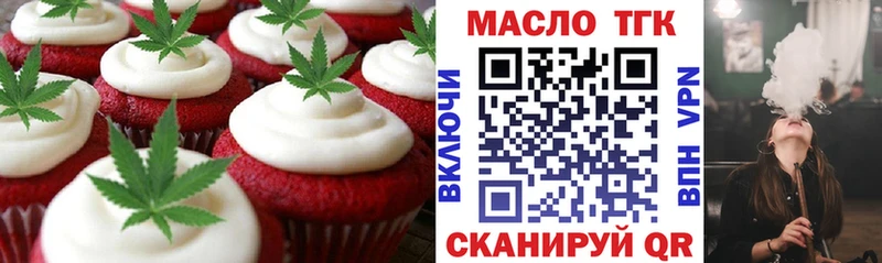 Canna-Cookies марихуана Благодарный