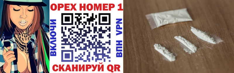 Кокаин Колумбийский  Благодарный 