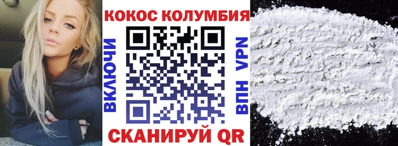 COCAIN 98% Благодарный