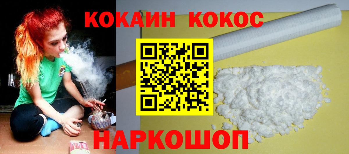 COCAIN Эквадор Благодарный