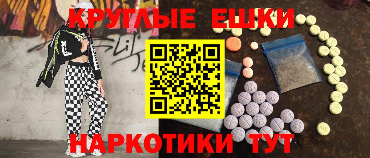 Ecstasy VHQ Благодарный