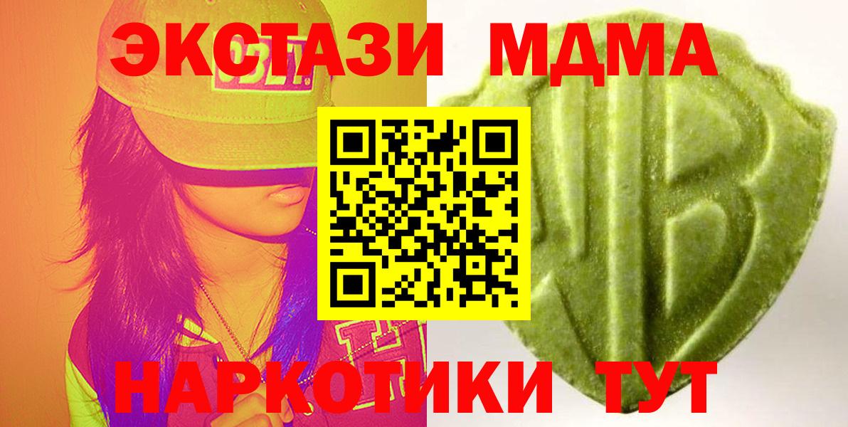 Ecstasy бентли  Вход с VPN  Ecstasy TESLA  Экстази  Благодарный 