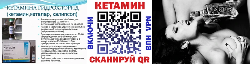 ссылка на мегу как зайти  даркнет наркотические препараты  КЕТАМИН VHQ  Благодарный 