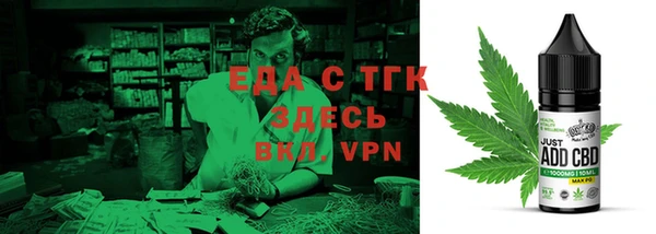 альфа пвп VHQ Алексин