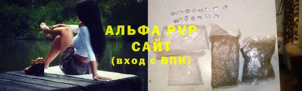 альфа пвп VHQ Алексин