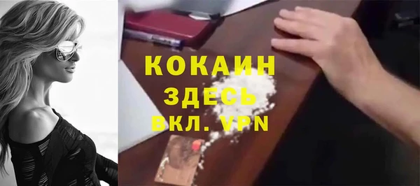 Альфа ПВП Абинск