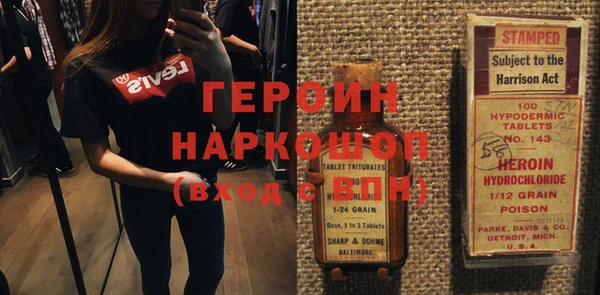 альфа пвп VHQ Алексин