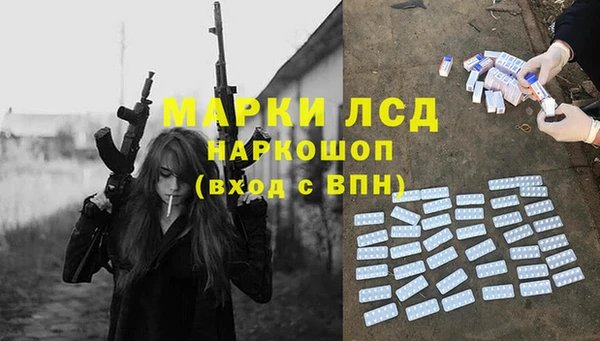 альфа пвп VHQ Алексин