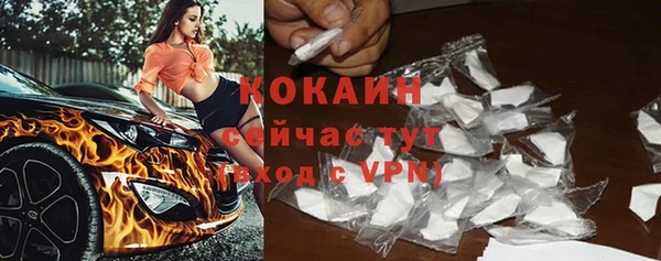 COCAINE Семёнов
