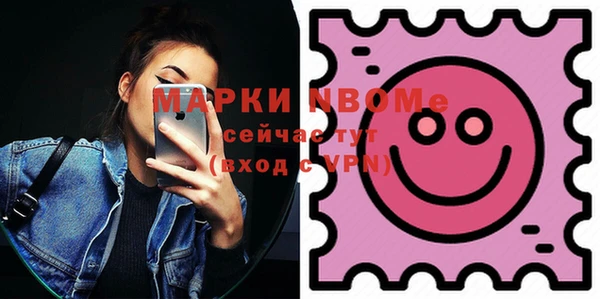 стафф Алзамай