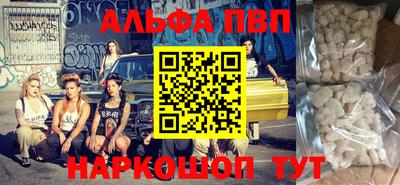 скорость Тайшет