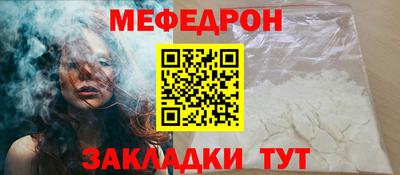 дживик Таганрог