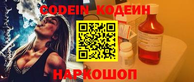 дживик Таганрог