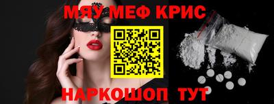дживик Таганрог