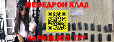 синтетический гашиш Тавда