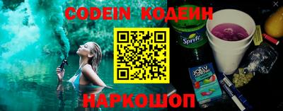 скорость Тайшет