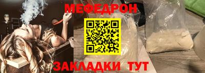 дживик Таганрог