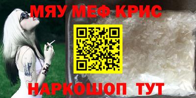 синтетический гашиш Тавда