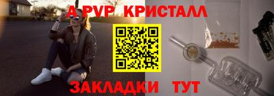 скорость Тайшет