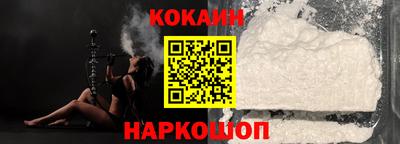 синтетический гашиш Тавда