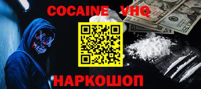 ГАЛЛЮЦИНОГЕННЫЕ ГРИБЫ Троицк