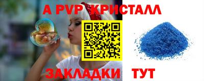дживик Таганрог