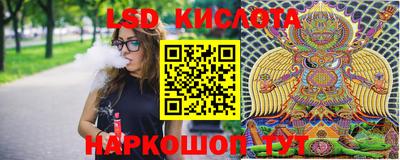 синтетический гашиш Тавда