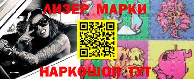 дживик Таганрог