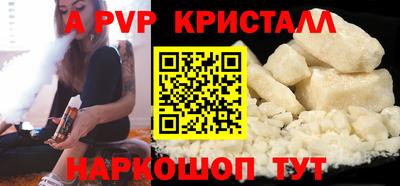 скорость Тайшет