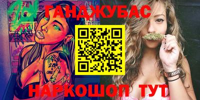 мяу мяу кристалл Тосно
