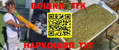 скорость Тайшет