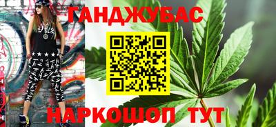 синтетический гашиш Тавда