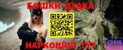 трава Трёхгорный