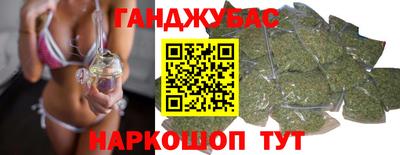 дживик Таганрог