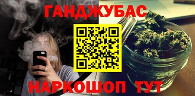 дживик Таганрог