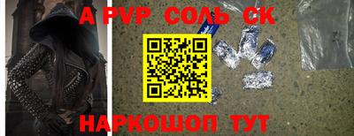 дживик Таганрог