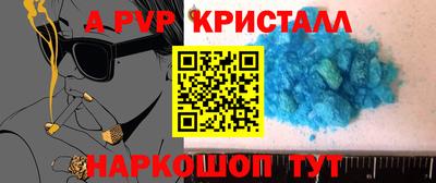 синтетический гашиш Тавда