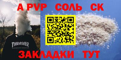 синтетический гашиш Тавда