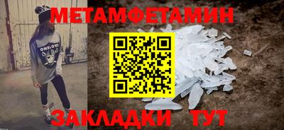 скорость Тайшет