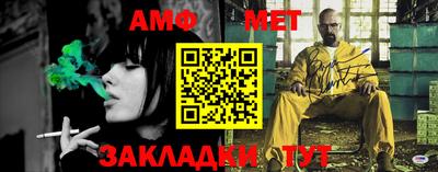 мяу мяу кристалл Тосно