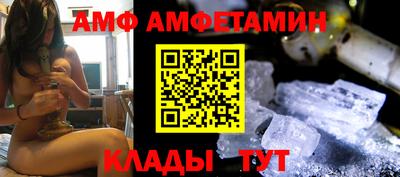 дживик Таганрог