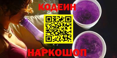 дживик Таганрог