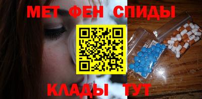 синтетический гашиш Тавда