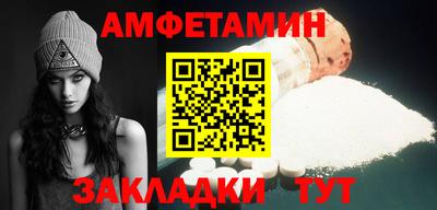 синтетический гашиш Тавда