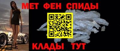 синтетический гашиш Тавда