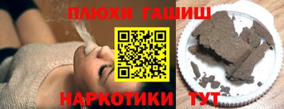 трава Трёхгорный